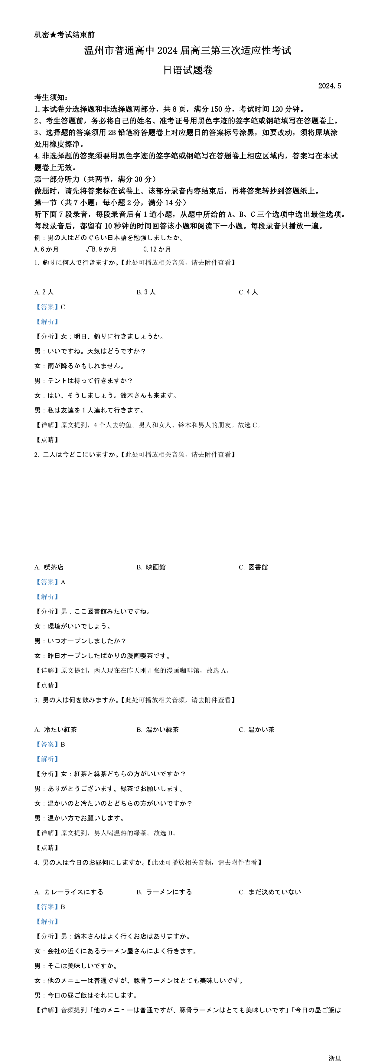 缩略图